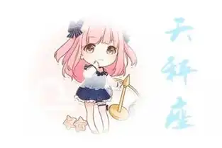 十二星座谁是爱哭鬼