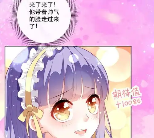 某天成为王爵的元气少女第12话男二登场爱奇艺漫画