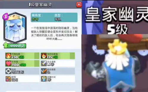 表情皇室战争新卡皇家幽灵实战测试全网首发songbb哔哩哔哩...表情