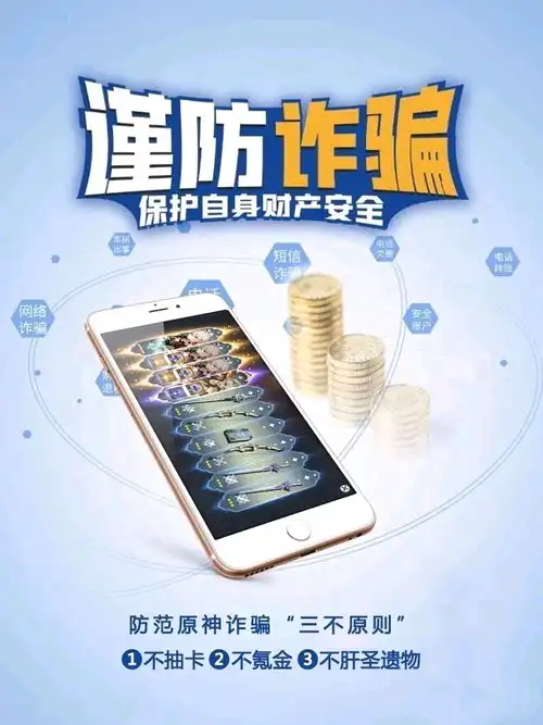 原神沙雕图or表情包