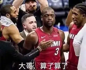 谋闷台胖娃ok没问题谋闷ok胖娃问题表情