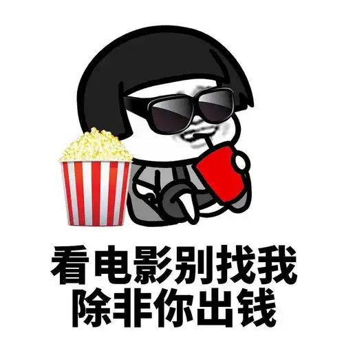 表情包先是朋友后是妹,最后变成小宝贝