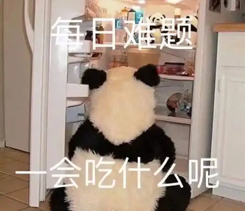 萌宠表情包一起洗澡澡鸭