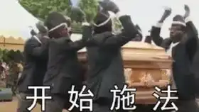 黑影兵团训练录像