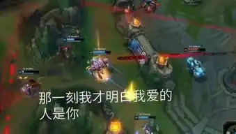 lol趣图表情包ig牛逼