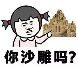 2019年度奇葩新闻盘点,外国人都是什么沙雕哈哈哈哈