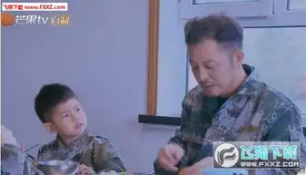 安吉嫌弃表情包