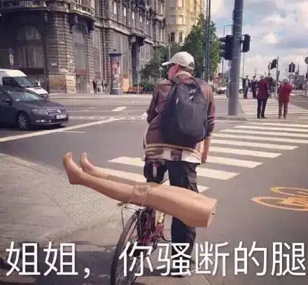 抖音鸡笼警告表情包