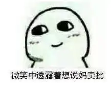 这个让澳洲移民都咬牙切齿的男人,居然在布村吃路边摊