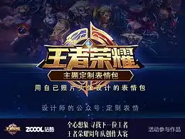桃小幺的推荐内容zcool