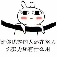 饿疯兔微信表情包搞笑图片包你丑不仅是因为胖