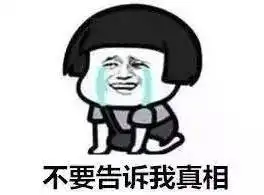 这些牛逼轰轰的请假理由我大写的服