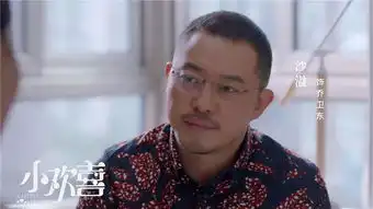 沈腾说沙溢不是校草,我不服