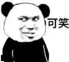 表情包你很棒啊,要我给你鼓掌吗