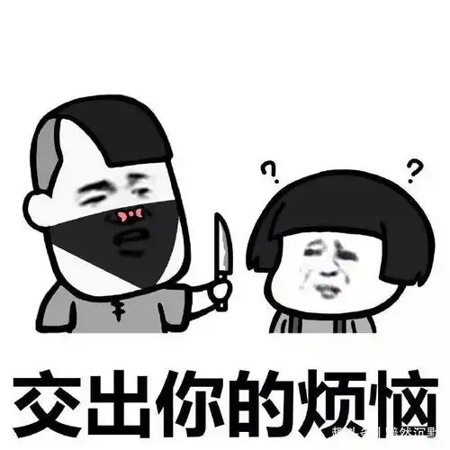 笑到直流哈喇子的沙雕句子