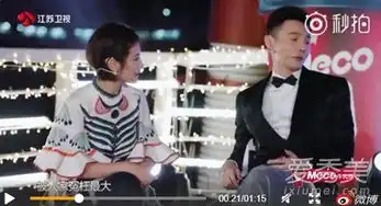 李荣浩向伊一道歉是怎么回事李荣浩向伊一道歉说了什么