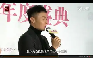 组图眼睛会说话李荣浩上节目变表情包丰富多彩逗趣十足