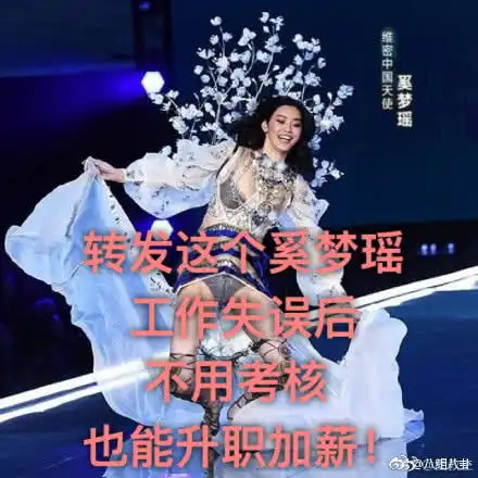 奚梦瑶成为新锦鲤,奚梦瑶的回应却喂大家一口鸡汤网友得了吧