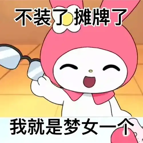 感觉自己追星还是很zqsg