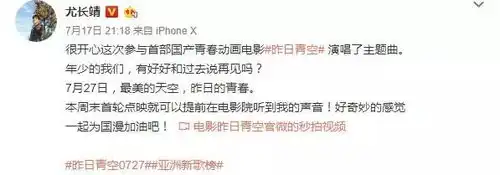 范丞丞看球表情承包了今日笑点,然而百分九三无状态却让粉丝要哭,联合发布诉求书