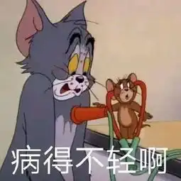 猫和老鼠表情包合集怎么肥事小老弟