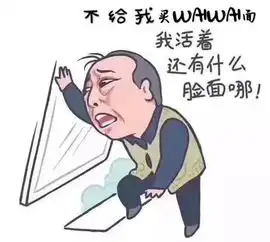 苏大强表情包合集来了,这20家食品企业哪一个戳你心