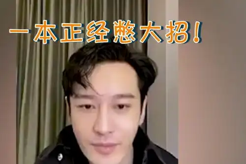 互相模仿哪家强黄晓明反击虞书欣闹太套模仿对方说哇喔