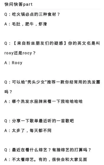 表情赵露思八月动态追踪表情