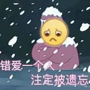 表情包撩人可爱沙雕表情包