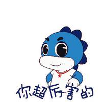 兵兵小阔爱表情包在qq上线了,你发现了吗