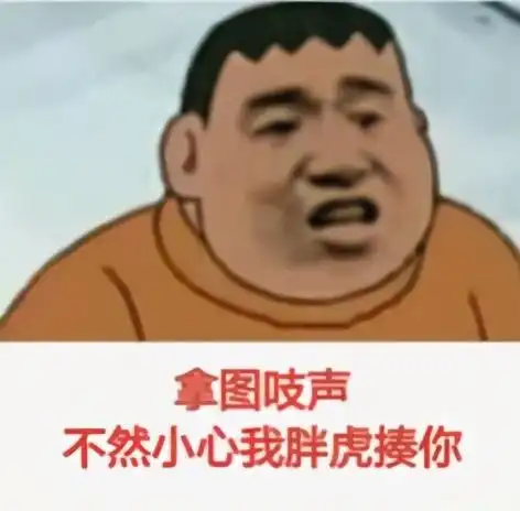 超级可爱的表情包在吗宝贝,我有点点想你