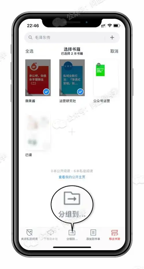 教程提取微信表情包给公众号分组在电脑上看公众号微信提现免手续费