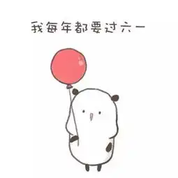 妈,我们家到底有多少钱