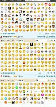 谁有qq默认恶搞表情抠鼻流鼻血那个表情包或发图我邮箱954872852qq.com,谢谢啦