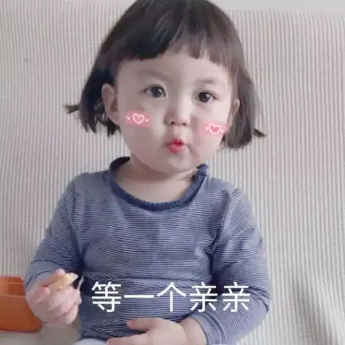 头像糟了,我好像要恋爱了