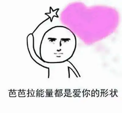 干货丨1g最新表情包大合集,从此斗图无人敌