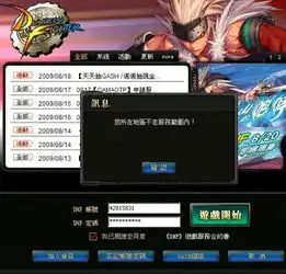我玩dnf台服登陆时总是这样一个对画框你所在地区不在服务范围内我开了代理