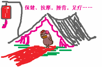 我只是个馆长爱好者金馆长gif搞笑表堆糖,美好生活研究所