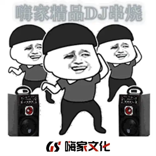 怎么说我不爱你抖音热播精品dj串烧锋锋多多69虞姬高音质在线试听怎么说我不爱你抖音热播精品dj串烧歌词歌曲下载酷狗音乐