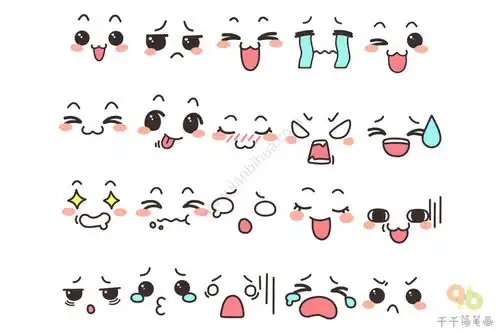 一组简单又好看的表情包简笔画图片大全