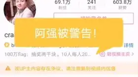 正道的光阿强假吃实锤拒不承认不道歉,阿giao为民除害暴击阿强,致当场去世