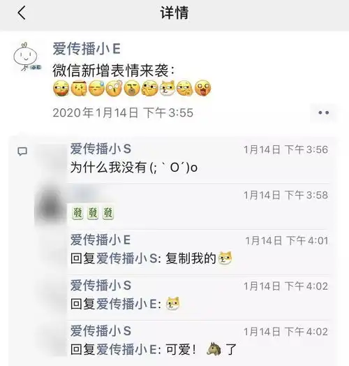 微信新表情出炉,新传考研er应该这么用