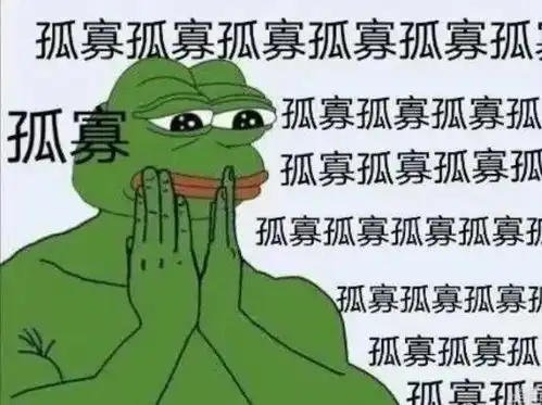 七夕孤寡青蛙之后,萄萄上线拍了拍你,表示要甜齁你