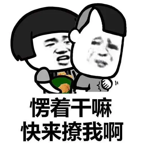 爆笑段子大姑爷对大姑很好,地里活不叫她干