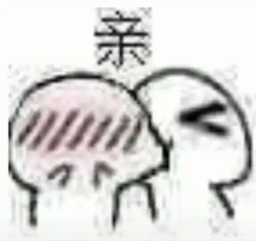 抖音热门表情包i不哭你说过喜欢看我笑