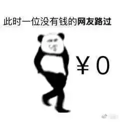 现在开始攒钱买代步车
