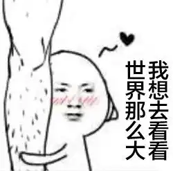 情侣互撩gif动图表情包动图gif情侣表情