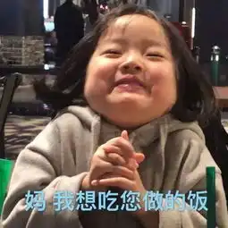 妈妈总说她不爱我