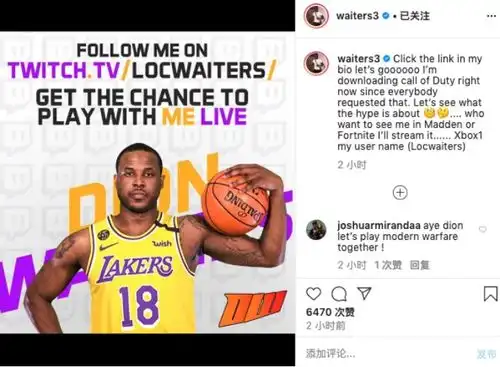 社交圈詹皇社交媒体寻找酒友韦德女儿又成表情包