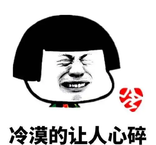 开心一笑晚饭老妈煮了泡椒鱼,味道很好老爸吃了很多,老妈却说